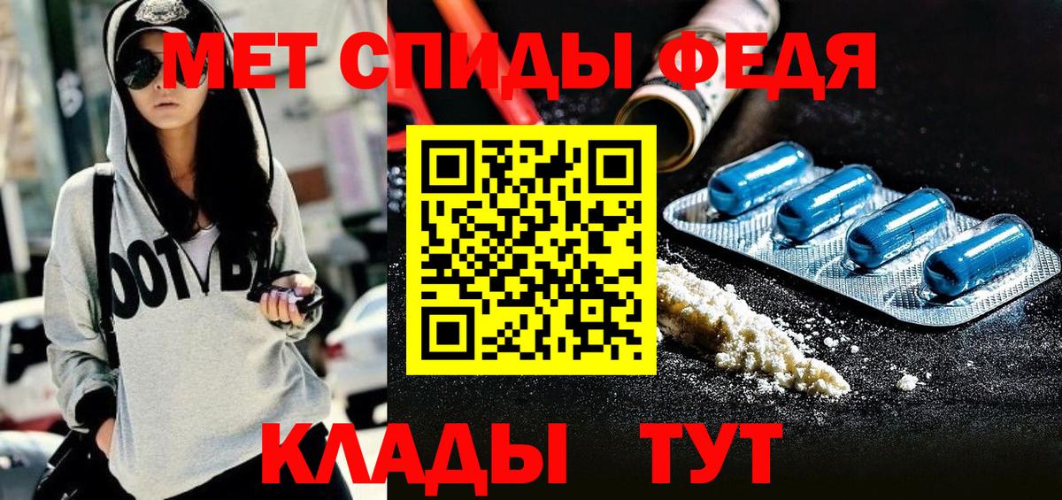 АМФЕТАМИН VHQ Кувандык