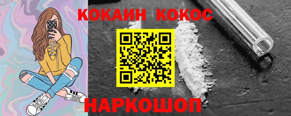 Cocaine 99% Кувандык
