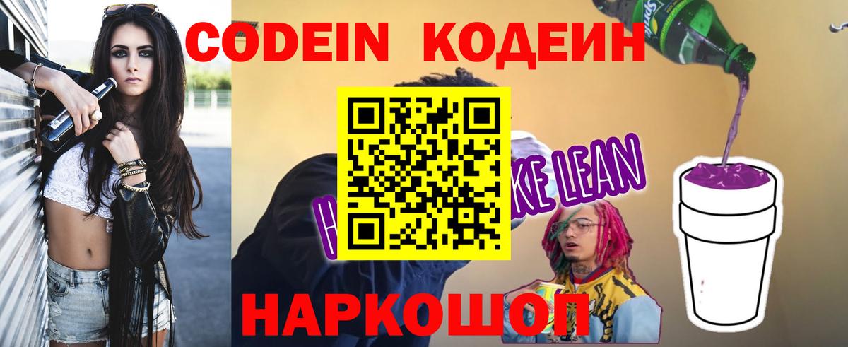 Гашиш  КОКАИН  Кетамин  Меф  Вход с VPN  Канабис  Кувандык  Меф МЯУ МЯУ кристаллы 