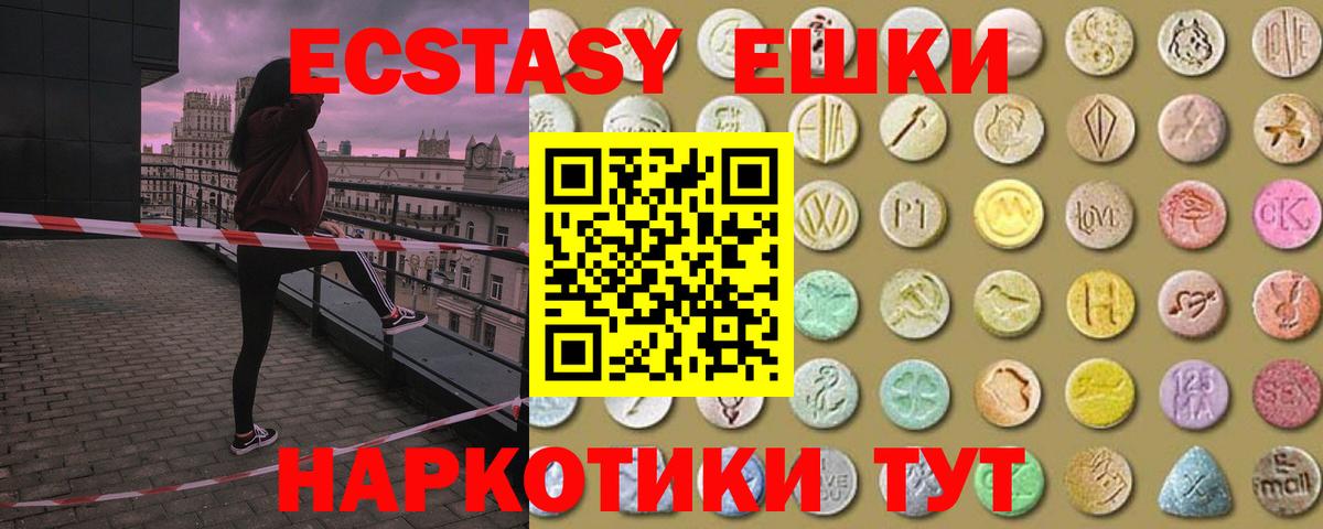 ЭКСТАЗИ DUBAI Кувандык