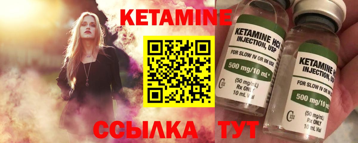 ссылка на мегу зеркало  Вход с VPN  Кувандык  Кетамин VHQ 