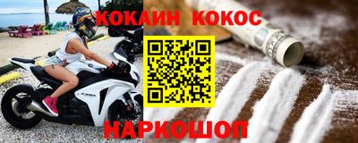 мефедрон Будённовск