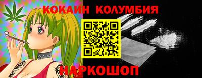мефедрон Будённовск