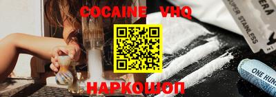 мефедрон Будённовск