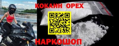 мефедрон Будённовск