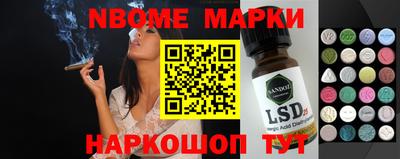 мефедрон Будённовск