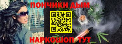 мефедрон Будённовск