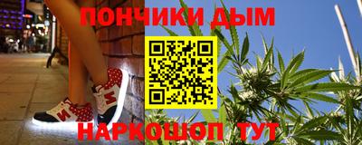 мефедрон Будённовск