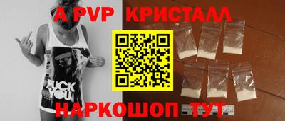 мефедрон Будённовск