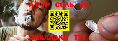 мефедрон Будённовск