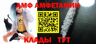 мефедрон Будённовск