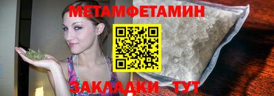 MDMA Premium VHQ Бузулук