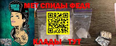 мефедрон Будённовск
