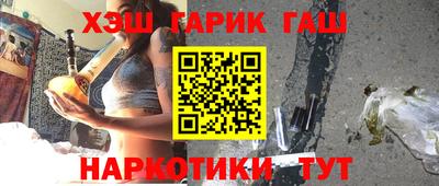 мефедрон Будённовск