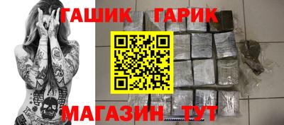 гашик Бугуруслан