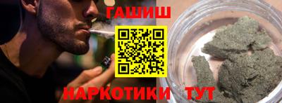 гашик Бугуруслан