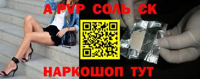 гашик Бугуруслан