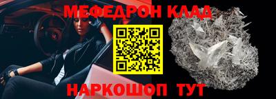 а пвп мука Каменск-Шахтинский