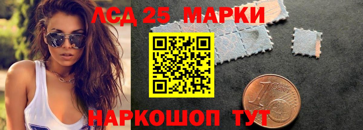 LSD-25 экстази  кракен ссылки  Вход с VPN  Кувандык  LSD-25 экстази кислота 