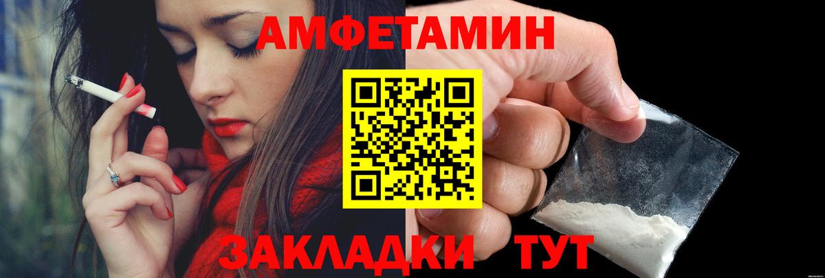 Первитин кристалл  Вход с VPN  Кувандык 