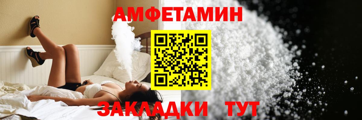 МЕТАМФЕТАМИН кристалл Кувандык