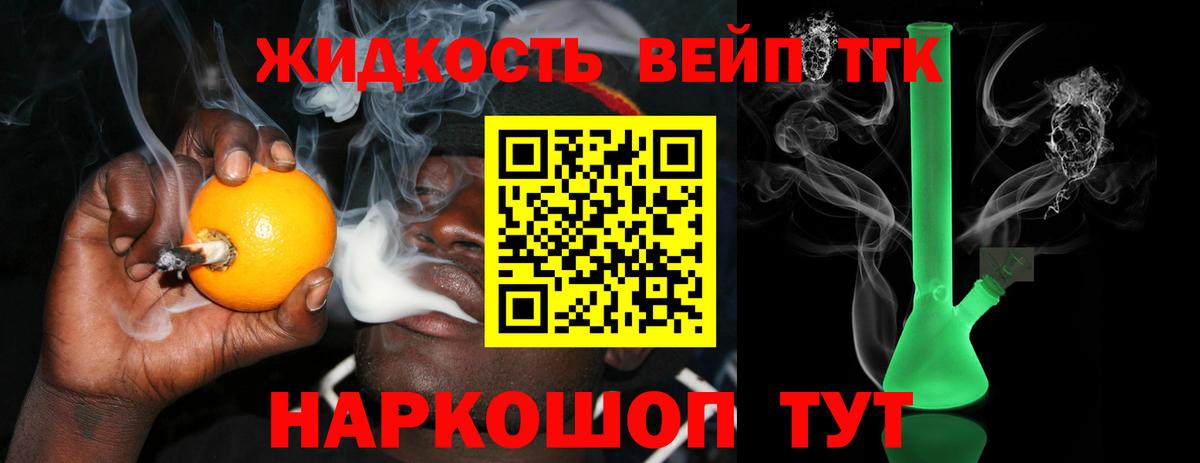Кувандык  Дистиллят ТГК гашишное масло  сколько стоит  Вход с VPN  Дистиллят ТГК THC oil 
